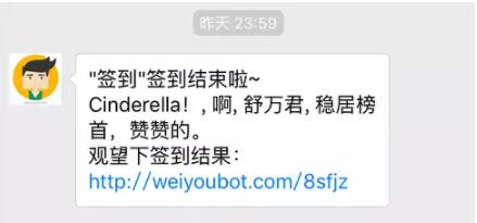如何设置群签到？
