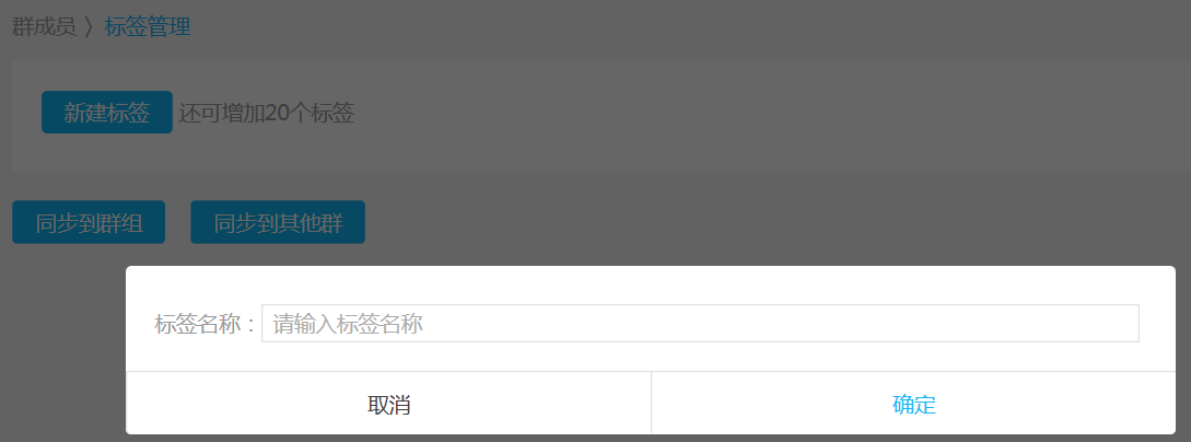 怎样查看全部成员聊天记录、邀请和潜水情况？