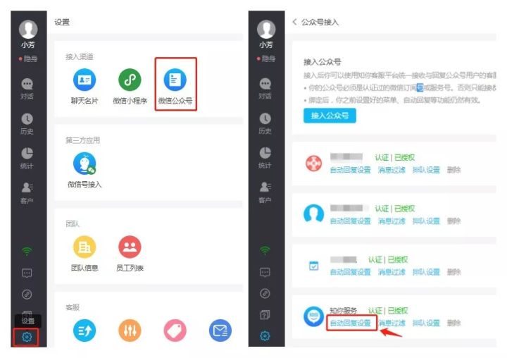 这一招，完全打通公众号和小程序！