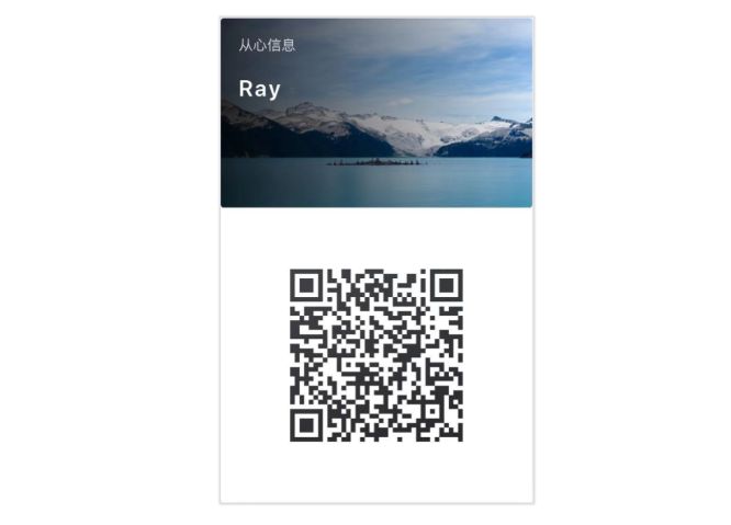 2020年新风口，企业微信能成为私域流量神器吗？