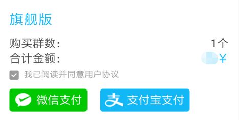 微友助手 - 微信机器人创建攻略
