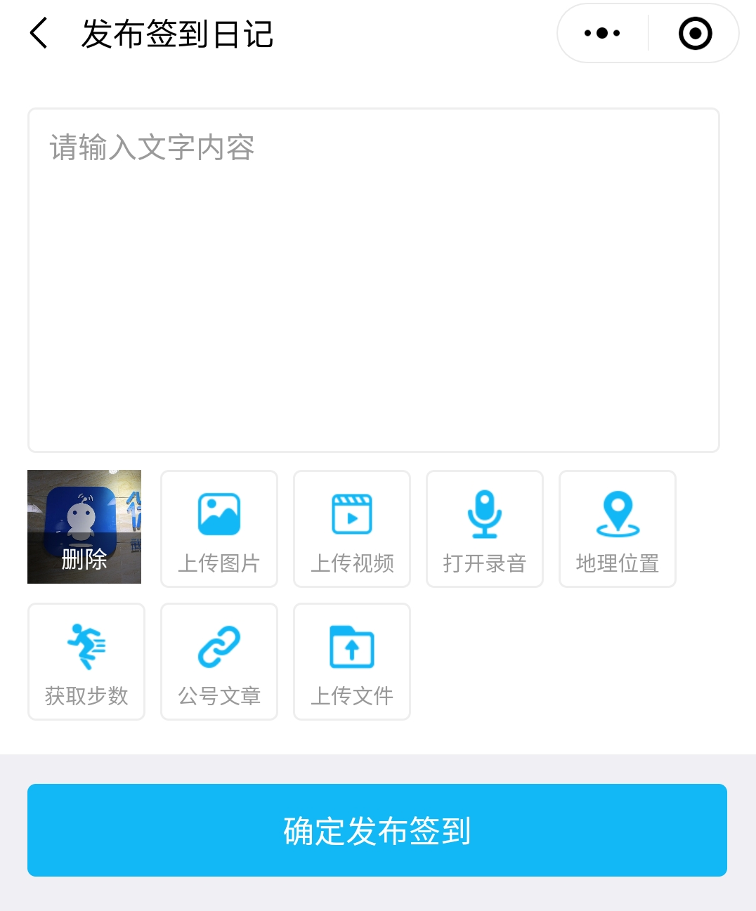 签到防作弊，又一“大招”上线