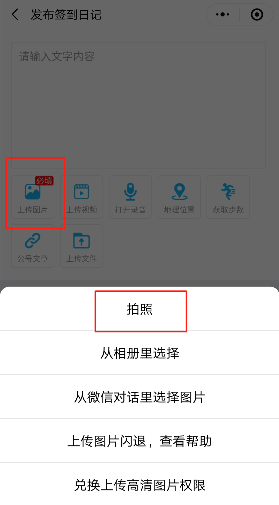 签到防作弊，又一“大招”上线