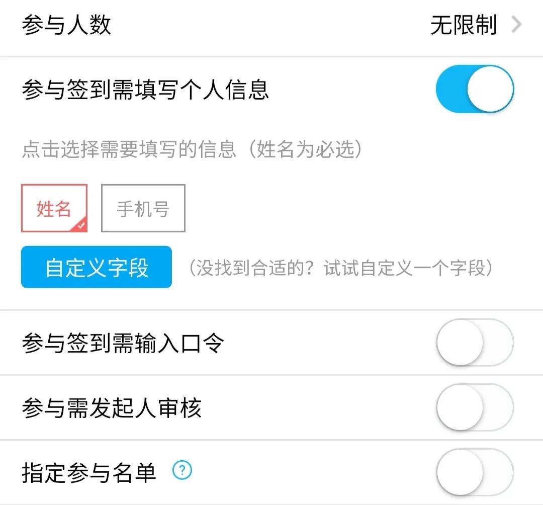 「扫码签到」30秒生成签到二维码，快捷签到、统计信息、防签到作弊就靠它了！