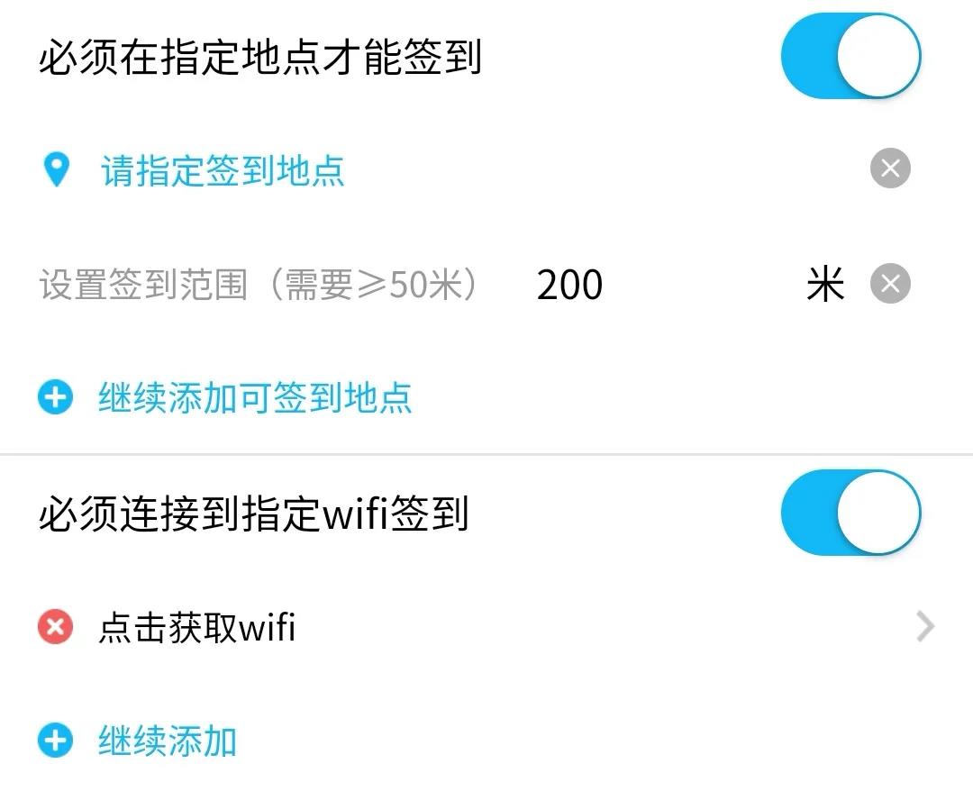 「扫码签到」30秒生成签到二维码，快捷签到、统计信息、防签到作弊就靠它了！