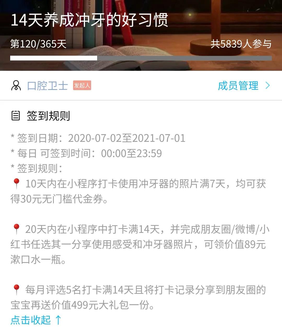 用户自增长，没有想的那么难！（含案例分享）