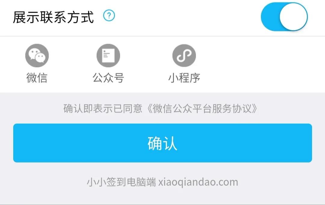 「扫码签到」30秒生成签到二维码，快捷签到、统计信息、防签到作弊就靠它了！