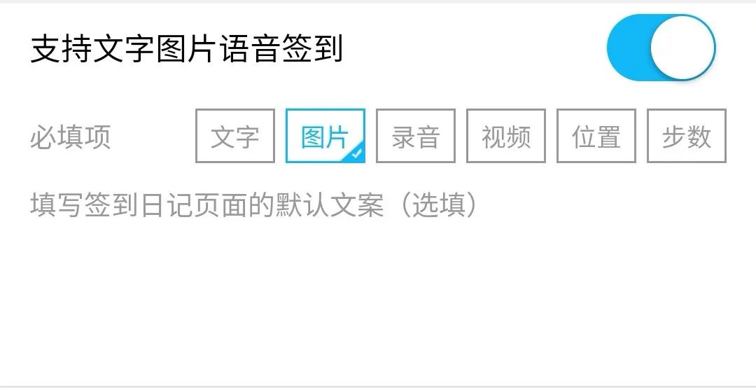 签到防作弊，又一“大招”上线