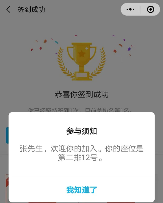 会议流程太繁琐，如何提高效率？这个新功能帮你搞定！实用、操作方便！
