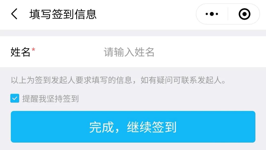 会议流程太繁琐，如何提高效率？这个新功能帮你搞定！实用、操作方便！