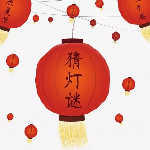 元宵节福利 | 超强题库上线，3分钟创建灯谜答题