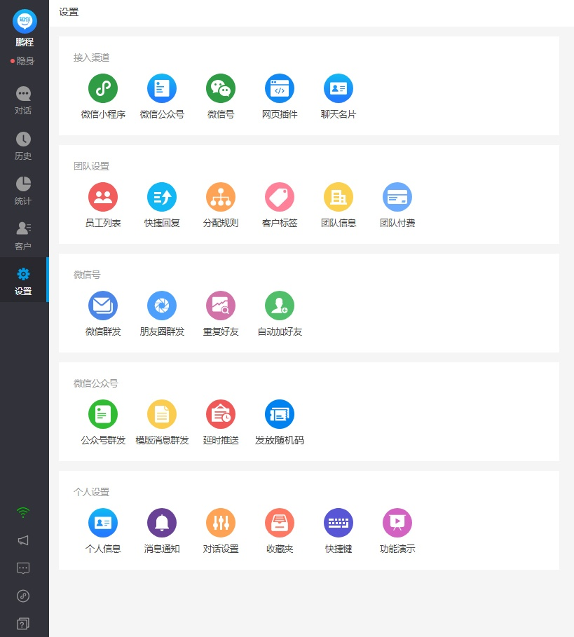 微信公众号如何发商品券码，做抽奖活动涨粉变现？知你客服公众号助手