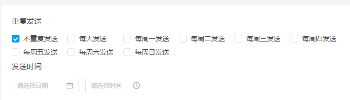 微信服务号一个月发4条，教你一招发400条！ 知你客服公众号助手