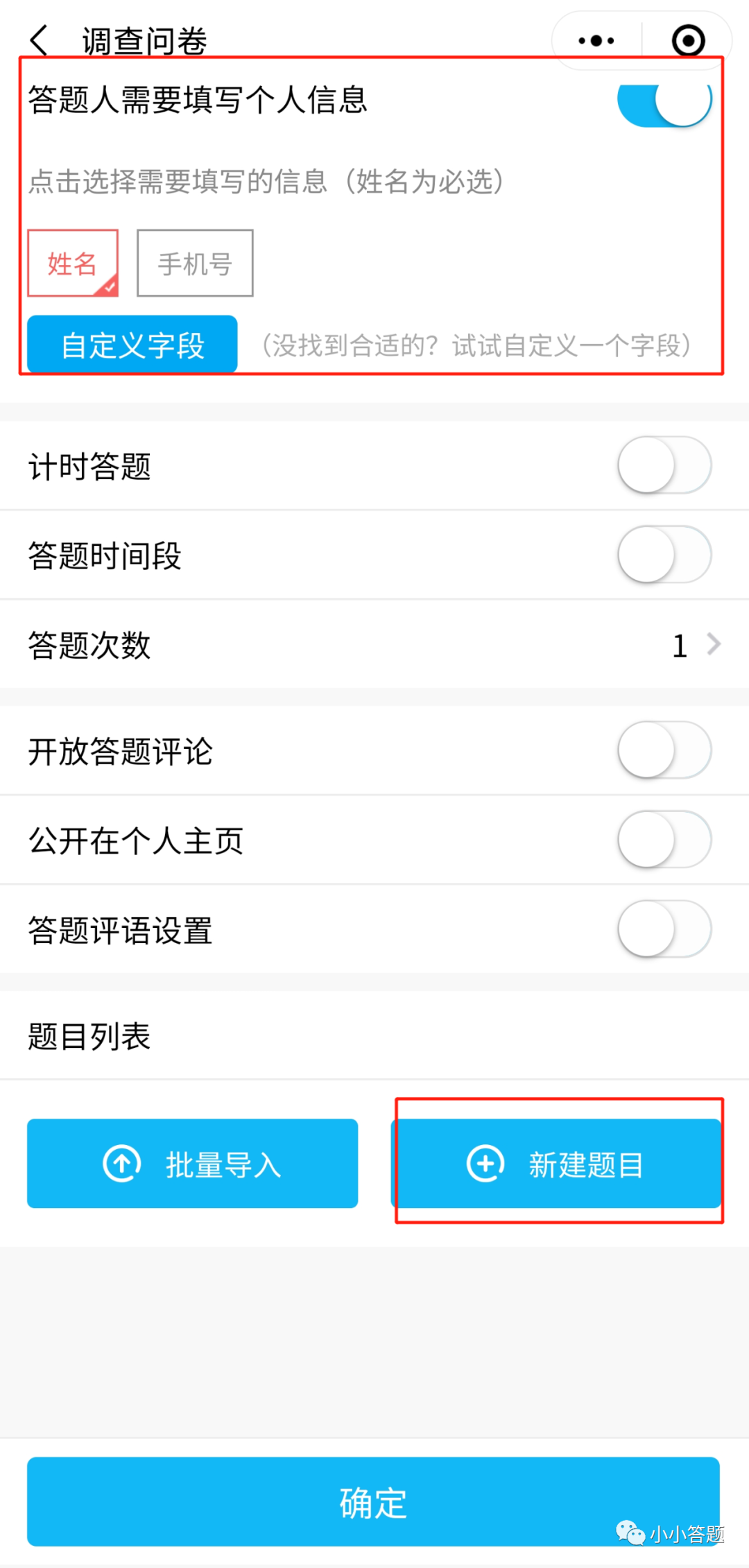 党史学习心得高效收集方法