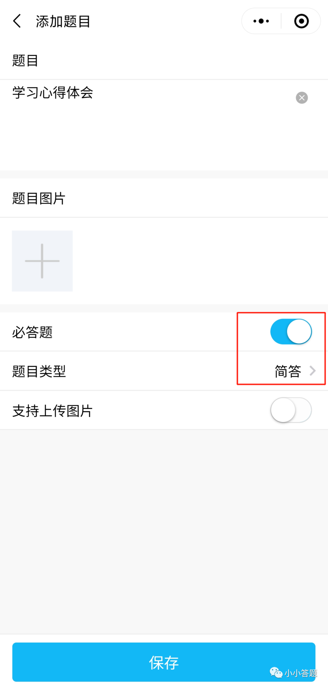 党史学习心得高效收集方法