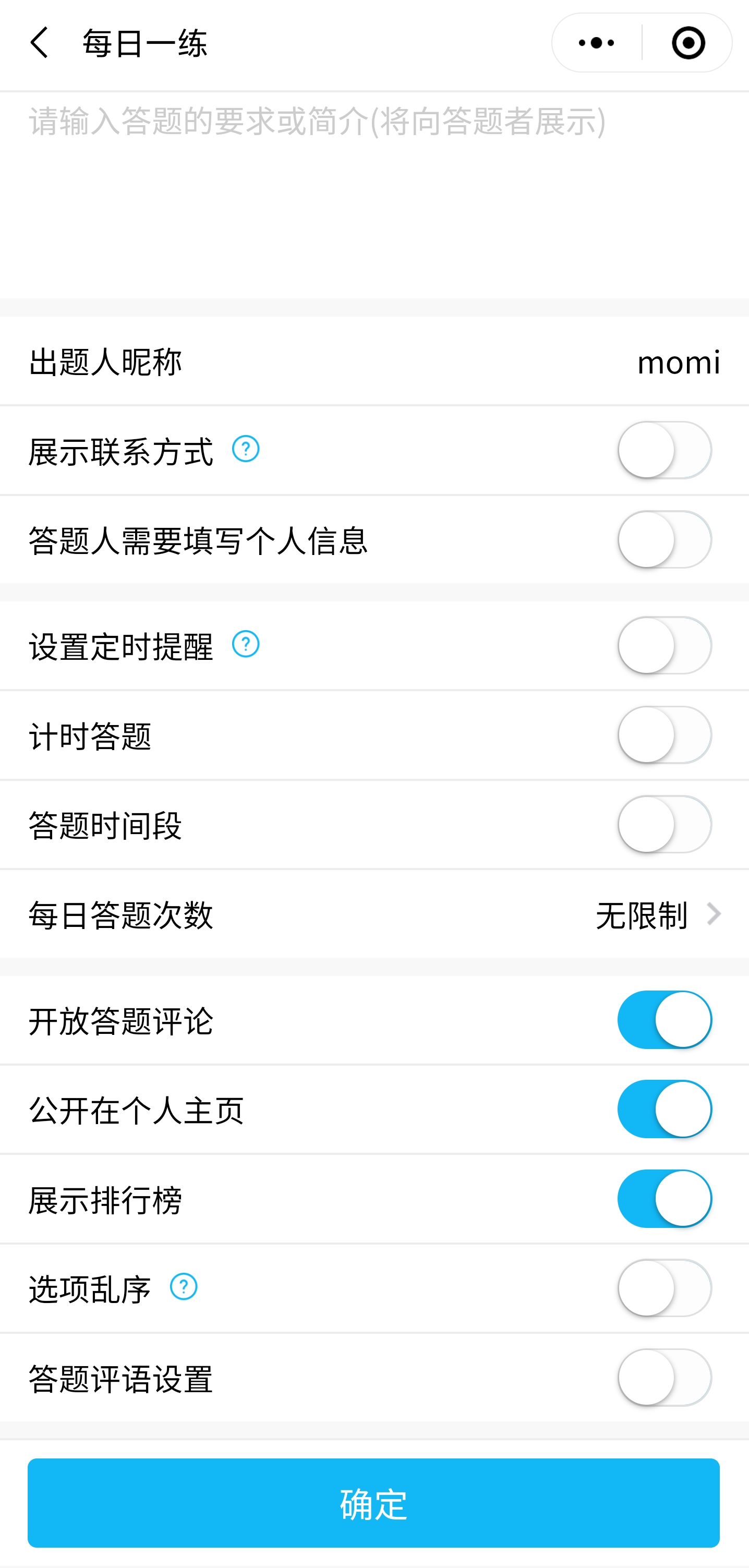 党史创新学习方法