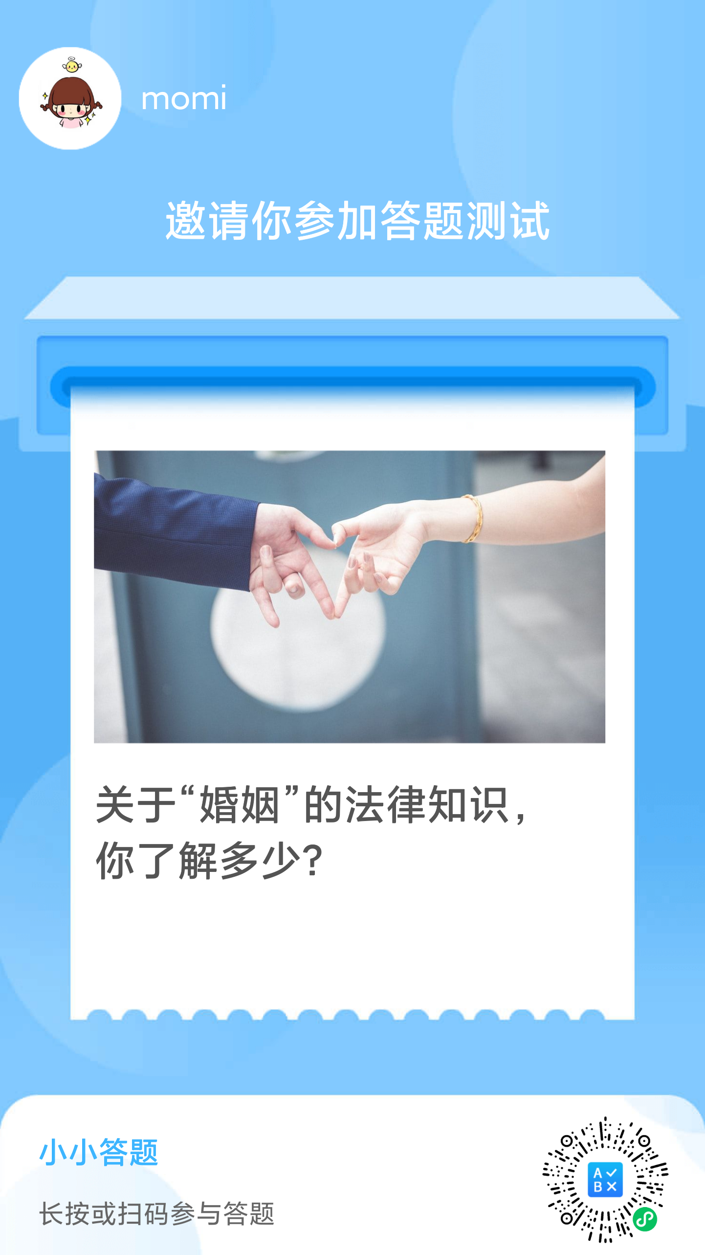 比尔·盖茨离婚，瓜民们只关心巨额财产怎么分？我更关心这个