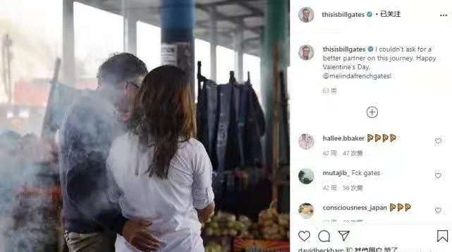 比尔·盖茨离婚，瓜民们只关心巨额财产怎么分？我更关心这个