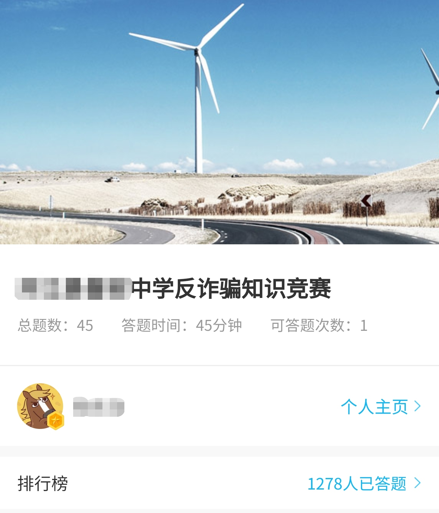 反诈骗宣传还能这么玩，守护群众“钱袋子”妙招来了！