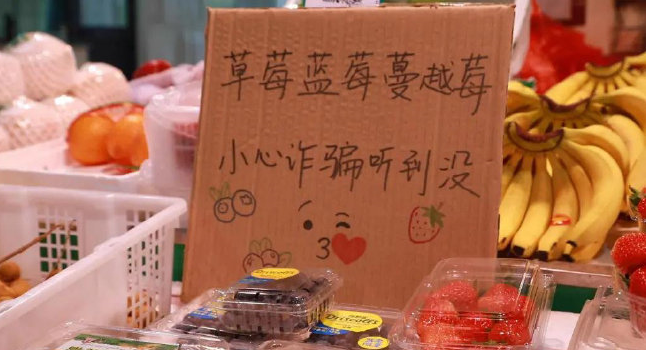 反诈骗宣传还能这么玩，守护群众“钱袋子”妙招来了！