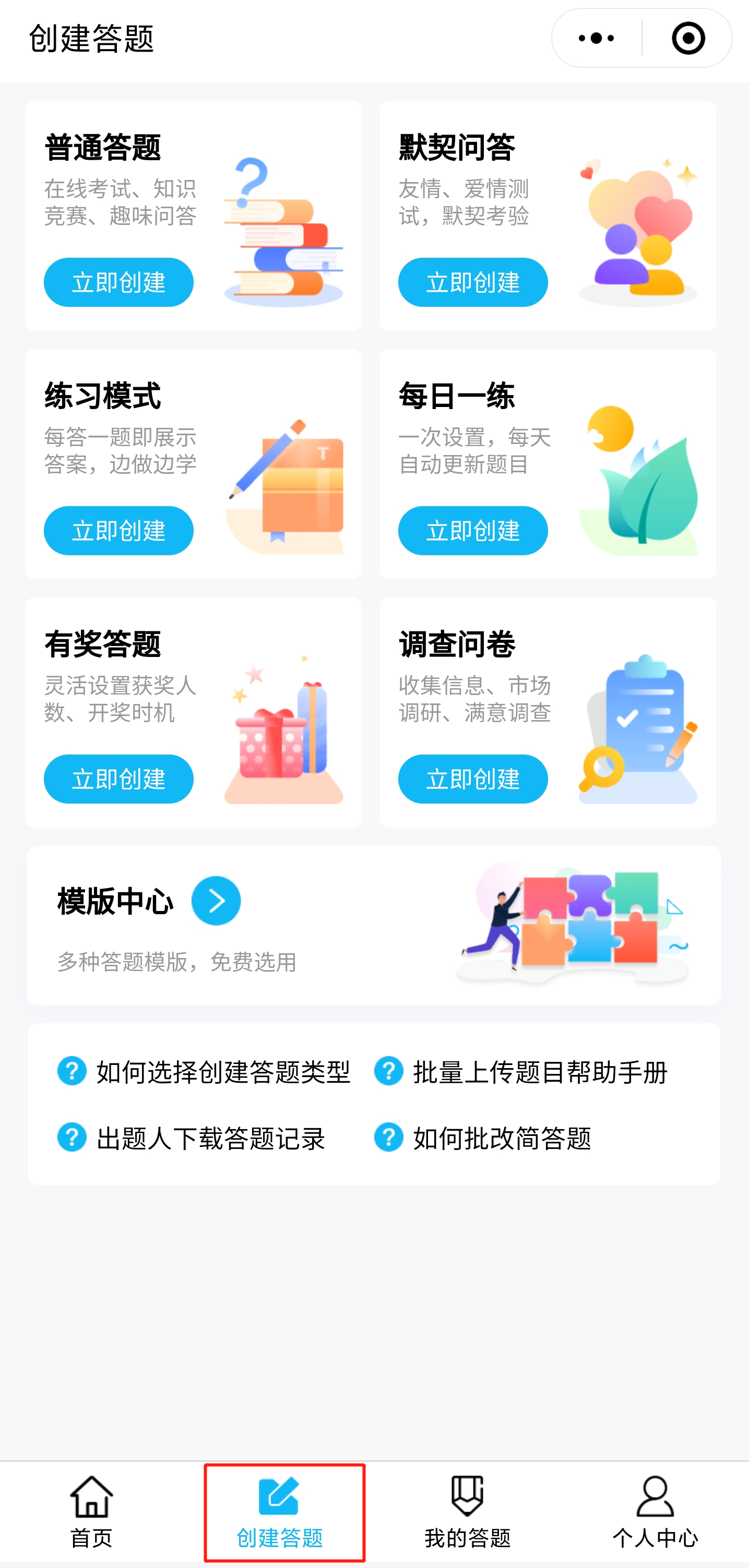 反诈骗宣传还能这么玩，守护群众“钱袋子”妙招来了！