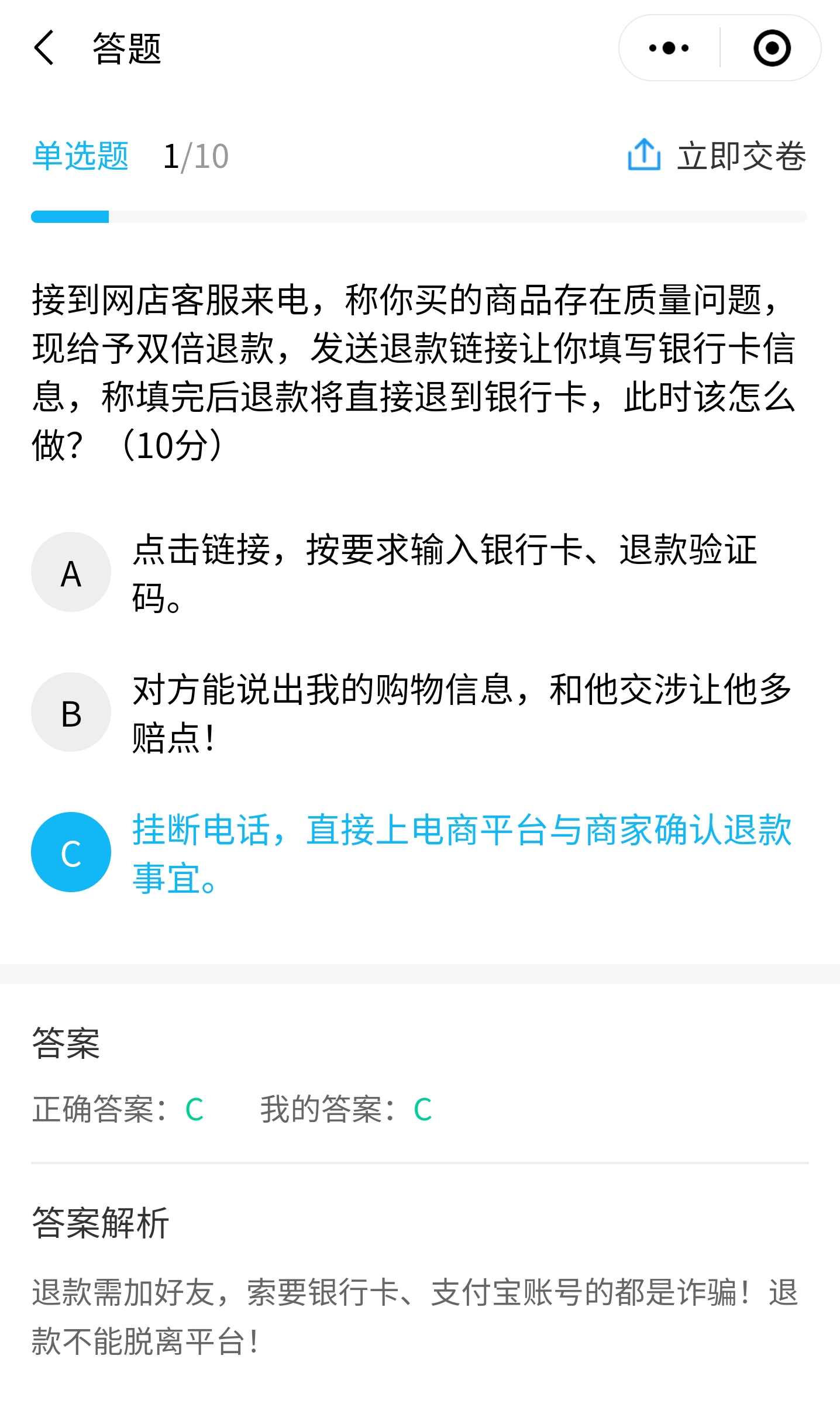 反诈骗宣传还能这么玩，守护群众“钱袋子”妙招来了！