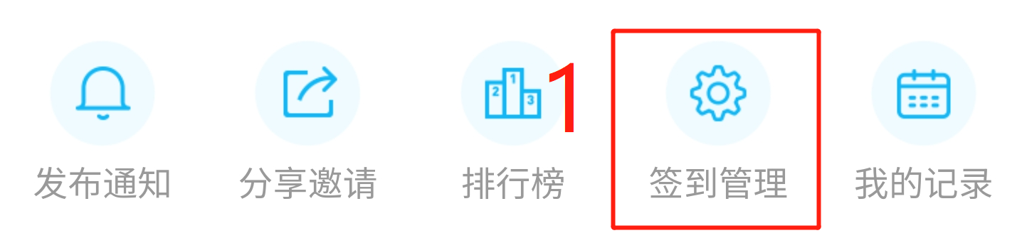 「大屏签到」会议/活动现场签到必备神器