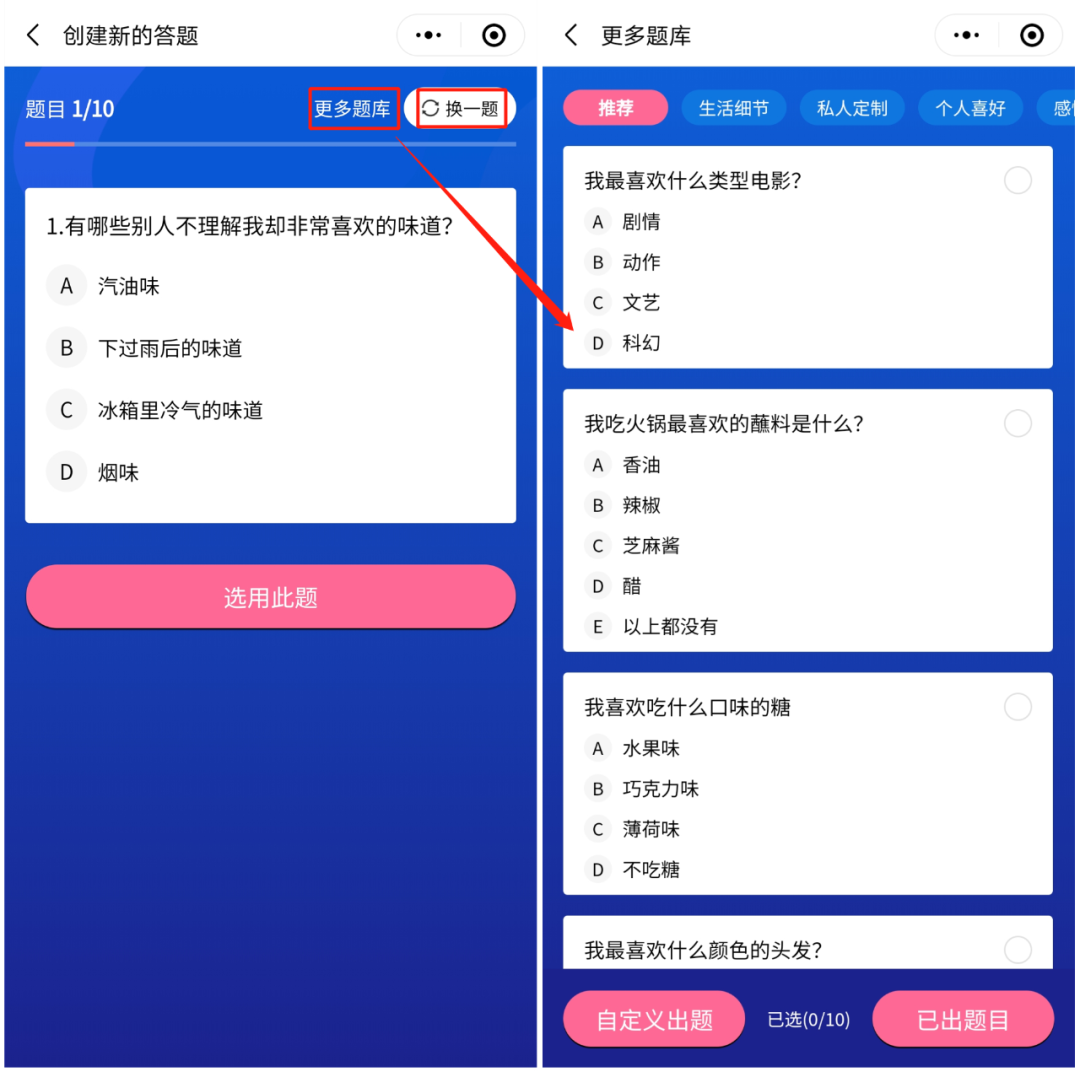 520玩点新花样，这件事得高分的情侣都是真爱！