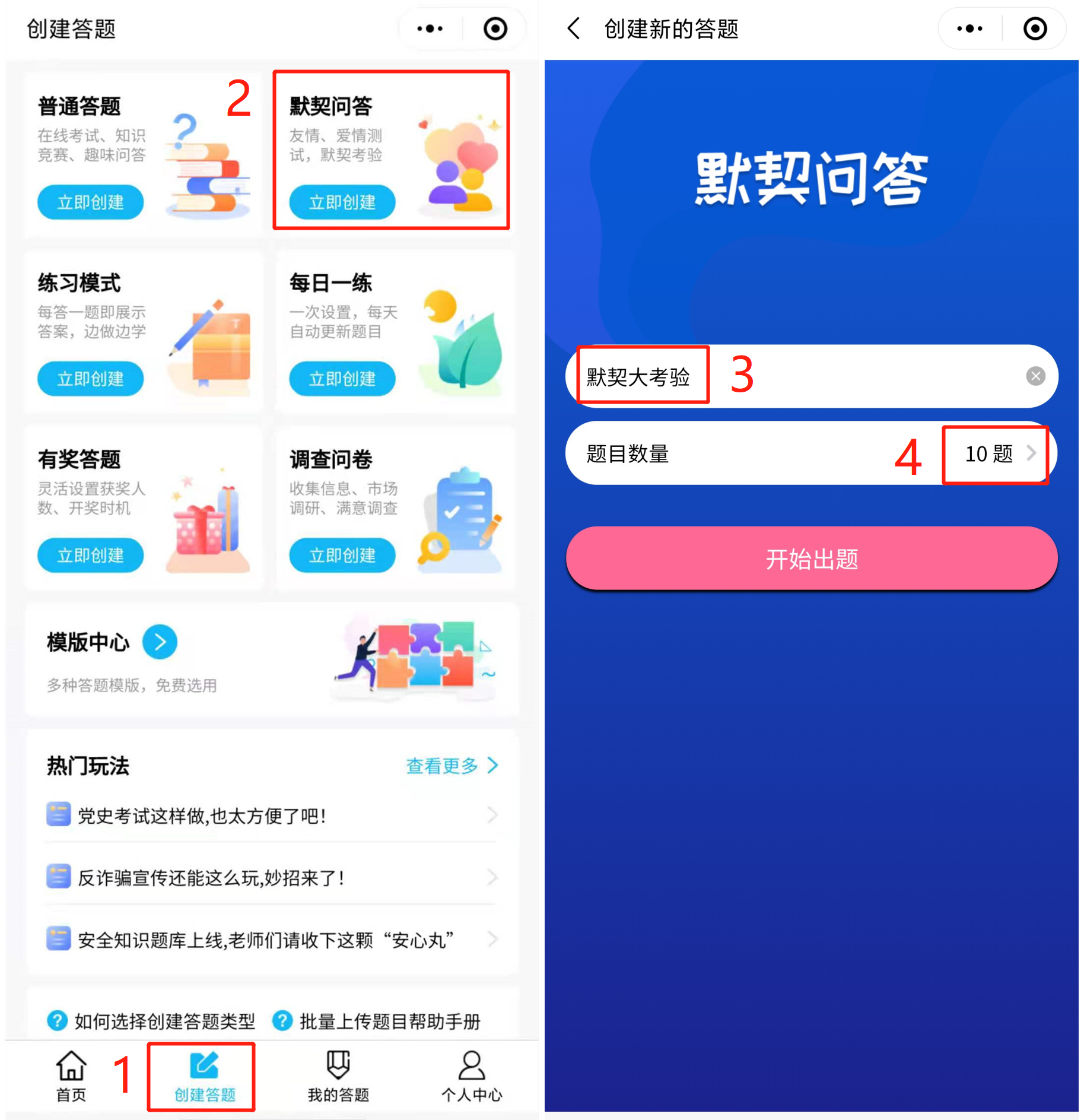 520玩点新花样，这件事得高分的情侣都是真爱！