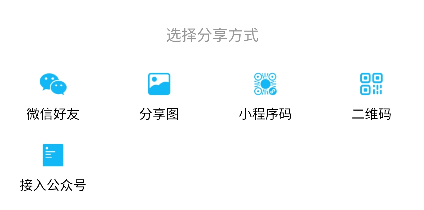 小小答题在安全生产教育中的应用