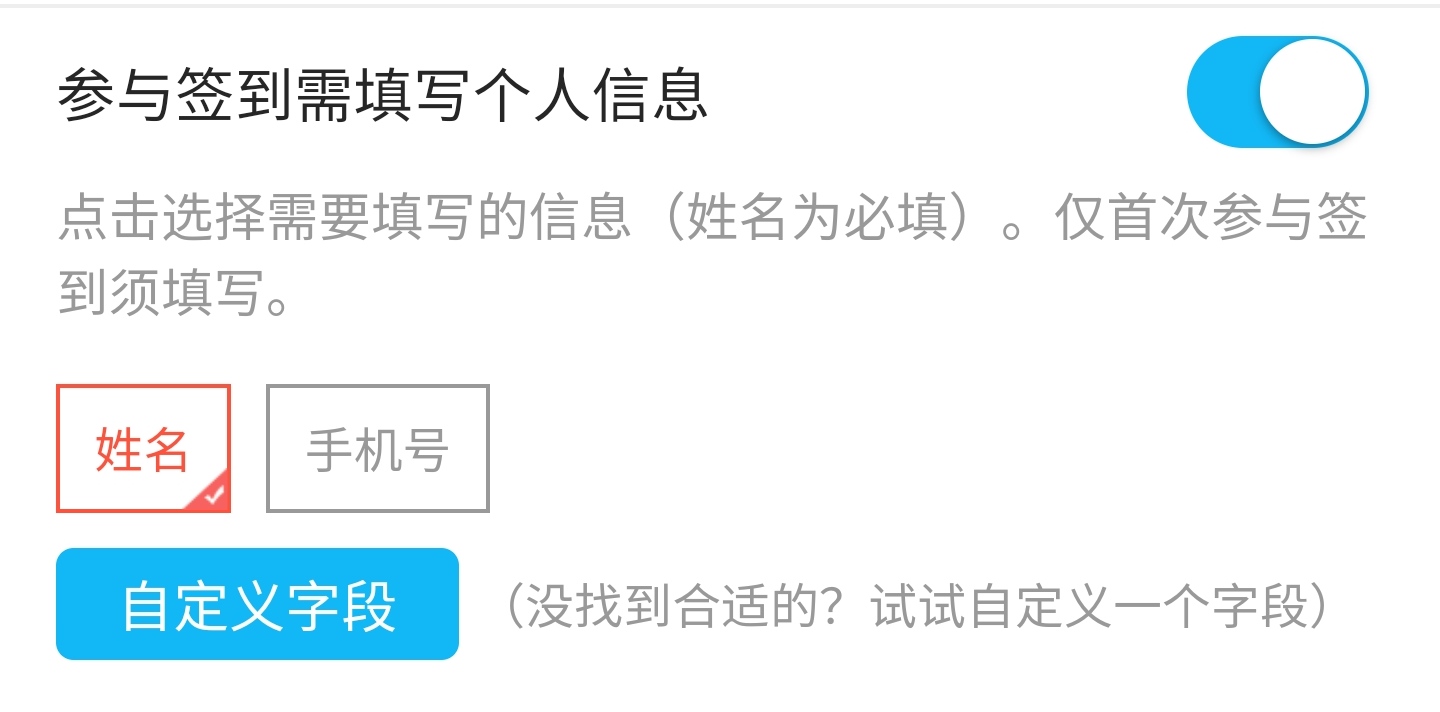 教育培训机构如何用小小签到消课记录？