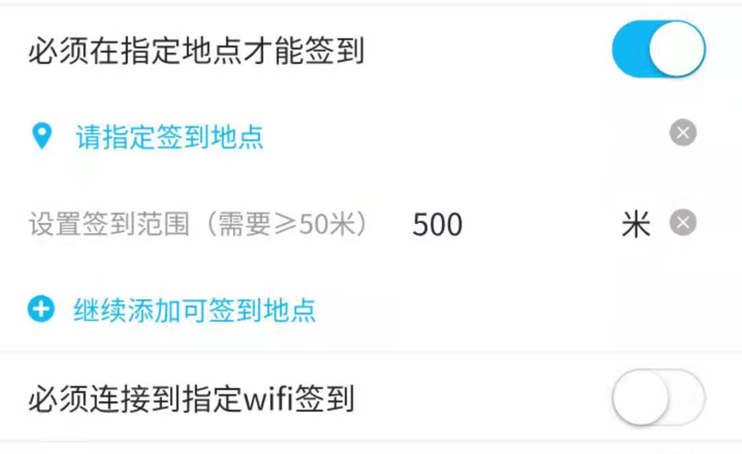 教育培训机构如何用小小签到消课记录？
