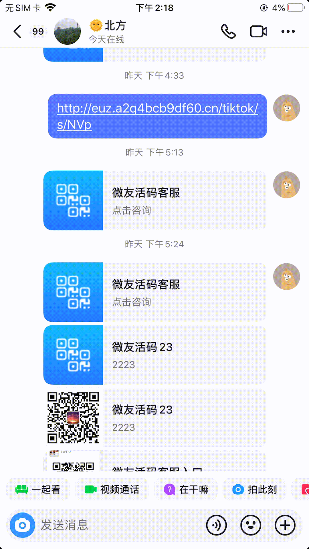 如何生成抖音卡片